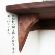 画像5: 飾り棚  壁掛け【カド・ロング ウォールナット ゼロ/左モデル】木製のコーナーシェルフ