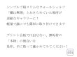 画像3: 飾り棚  壁掛け【ＬＡＩＮ（ライン）７０ホワイトゼロモデル】木製のウォールシェルフ