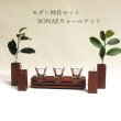 画像9: モダン神棚神具セット　タナプラス110+SONAEウォールナット　すぐにお祀り モダンでコンパクト　マンション 賃貸にも