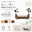 画像1: 【モダン神具】ＳＯＮＡＥ（そなえ）クルミ