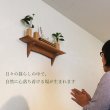 画像8: モダン神棚神具セット　タナプラス110+SONAEクルミ　すぐにお祀り モダンでナチュラル　マンション 賃貸にも