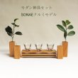 画像10: モダン神棚神具セット　タナプラス110+SONAEクルミ　すぐにお祀り モダンでナチュラル　マンション 賃貸にも