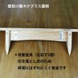 画像9: モダン神棚神具セット　タナプラス40+SONAEウォールナット　すぐにお祀り モダンでコンパクト　マンション 賃貸にも