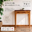 画像4: コンソールテーブル（フォー）スリムでモダン　おしゃれ　玄関、リビングに 奥行24ｃｍ　