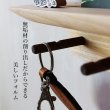 画像9: 壁掛け棚【キーフック・ショート　ホワイト ゼロモデル】ウォールシェルフとフック1台2役の壁掛け飾り棚