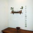 画像5: モダン神棚モダン神具セット　ゼロ56そなえウォールナット シンプルでナチュラル　すぐにお祀り 賃貸にも