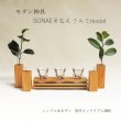 画像14: モダン神棚神具セット　タナプラス40+SONAEクルミ　すぐにお祀り モダンでナチュラル　マンション 賃貸にも