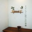 画像5: モダン神棚モダン神具セット　ゼロ56そなえクルミ シンプルでナチュラル　すぐにお祀り モダンでナチュラル 賃貸にも