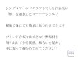 画像3: 飾り棚  ウォールシェルフ【カド・ロングゼロ/クリ左モデル】木製のコーナーシェルフ