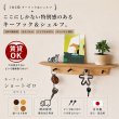 画像4: 壁掛け棚【キーフック・ショート　ホワイト ゼロモデル】ウォールシェルフとフック1台2役の壁掛け飾り棚