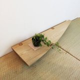 画像: 置床”OKIDOKO900 おきどこ90 置き床のイメージを変える。無垢一枚板、おしゃれで現代の暮らしに馴染む新しい床の間