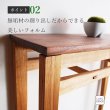画像10: コンソールテーブル（フォー）スリムでモダン　おしゃれ　玄関、リビングに 奥行24ｃｍ　