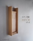 画像4: モダン神棚【HITOE（ひとえ）ホワイトモデル】シンプル＆モダン　現代風神棚