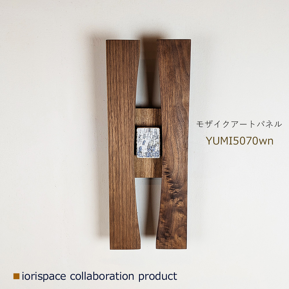 画像1: モザイクアートパネルYUMI5070wn silver/こだわりインテリア雑貨