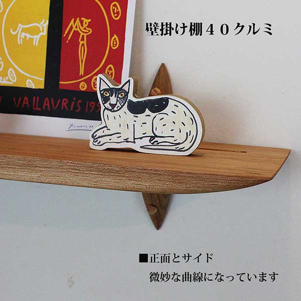 画像3: インテリア 壁棚　おしゃれでコンパクト　ピン固定【ゼロ40クルミ】