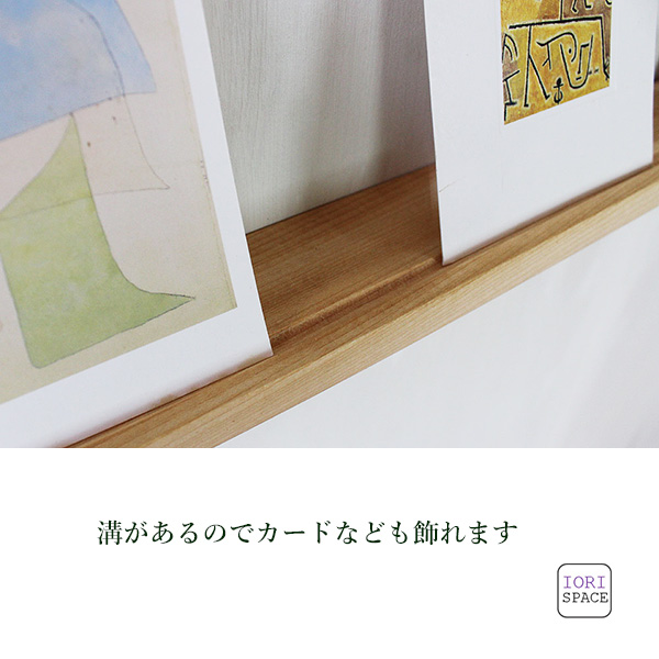 画像7: 飾り棚  壁掛け【ＬＡＩＮ（ライン）７０ホワイトゼロモデル】木製のウォールシェルフ
