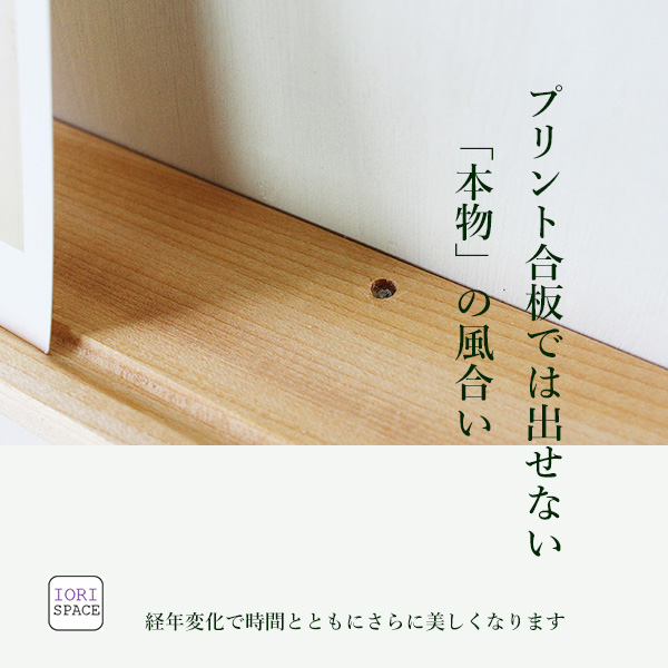 画像6: 飾り棚  壁掛け【ＬＡＩＮ（ライン）７０ホワイトゼロモデル】木製のウォールシェルフ