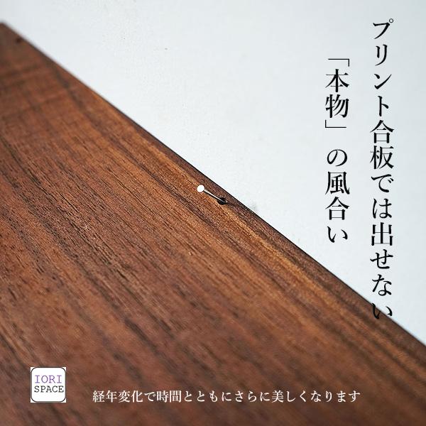 画像7: 飾り棚  壁掛け【カド・ロング ウォールナット ゼロ/左モデル】木製のコーナーシェルフ