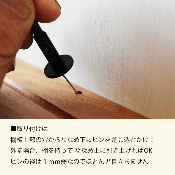 画像7: 飾り棚  壁掛け【カド・ロングゼロ/クルミ右モデル】木製のコーナー用ウォールシェルフ
