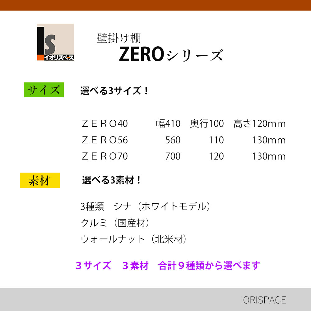 画像13: インテリア 壁棚　おしゃれでナチュラル　ピン固定 賃貸最適【ゼロ120ホワイト】