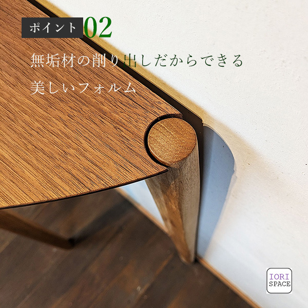 画像6: コンソールテーブル（スリー）ウォールナット＆クルミ スリムでモダン　おしゃれ　半円形　玄関に最適 奥行23ｃｍ　送料無料 
