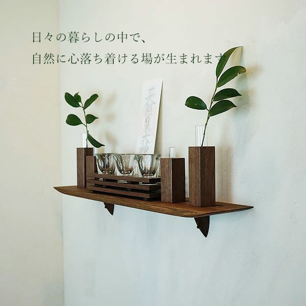 画像8: モダン神棚モダン神具セット　ゼロ56そなえウォールナット シンプルでナチュラル　すぐにお祀り 賃貸にも