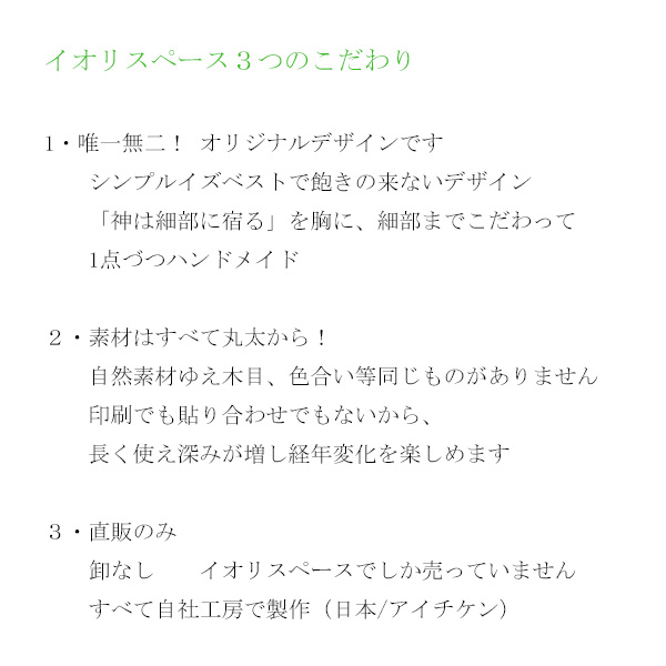 画像3: モダン神棚【FUTAE（ふたえ）ホワイトモデル】シンプル＆モダン　現代風神棚