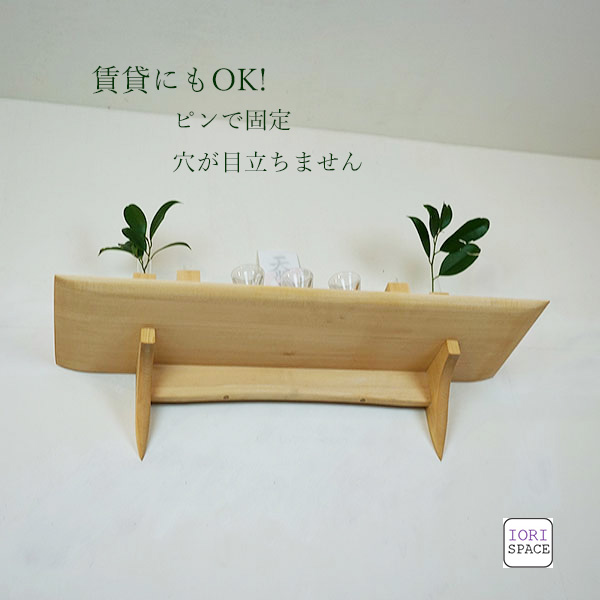 画像5: モダン神棚神具セット　タナプラス220+SONAEホワイト　すぐにお祀り モダンでナチュラル　マンション 賃貸にも