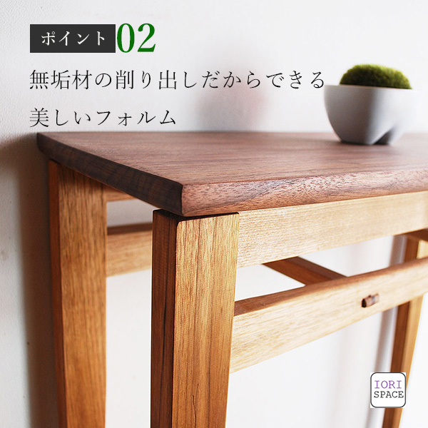 画像10: コンソールテーブル（フォー）スリムでモダン　おしゃれ　玄関、リビングに 奥行24ｃｍ　
