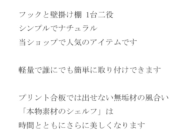 画像3: 壁掛け棚【キーフック・ショート　ホワイト ゼロモデル】ウォールシェルフとフック1台2役の壁掛け飾り棚